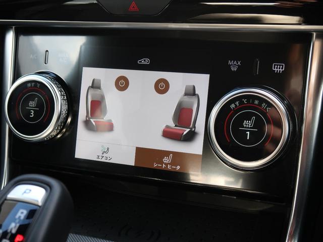 ＸＥ ＸＥ　Ｒ－ダイナミックＳＥ　Ｐ２５０　認定中古車　禁煙車　アダプティブクルーズ　ブラックパック　ＭＥＲＩＤＩＡＮサウンド　ブラインドスポットモニター　衝突軽減　レーンキープアシスト　キーレス　ステアリングパドルシフト　純正１９インチアルミ（11枚目）