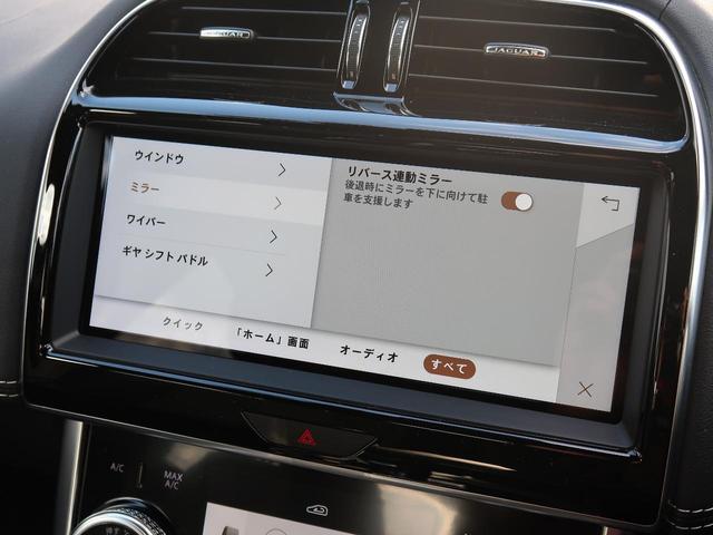 ＸＥ ＸＥ　Ｒ－ダイナミックＳＥ　Ｐ２５０　認定中古車　禁煙車　アダプティブクルーズ　ブラックパック　ＭＥＲＩＤＩＡＮサウンド　ブラインドスポットモニター　衝突軽減　レーンキープアシスト　キーレス　ステアリングパドルシフト　純正１９インチアルミ（41枚目）