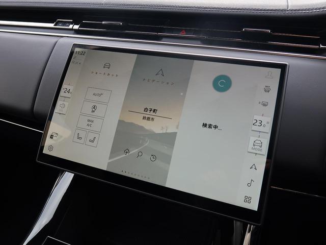 レンジローバースポーツ ダイナミックＳＥ　Ｄ３００　認定中古車　１オ―ナー　ブラックパック　禁煙車　電動サイドステップ　アダプティブクルーズ　ＭＥＲＩＤＩＡＮ　シートヒーター＆クーラー　２２インチアルミ　デジタルＬＥＤ　ブラックルーフ　ハンドルヒーター（8枚目）