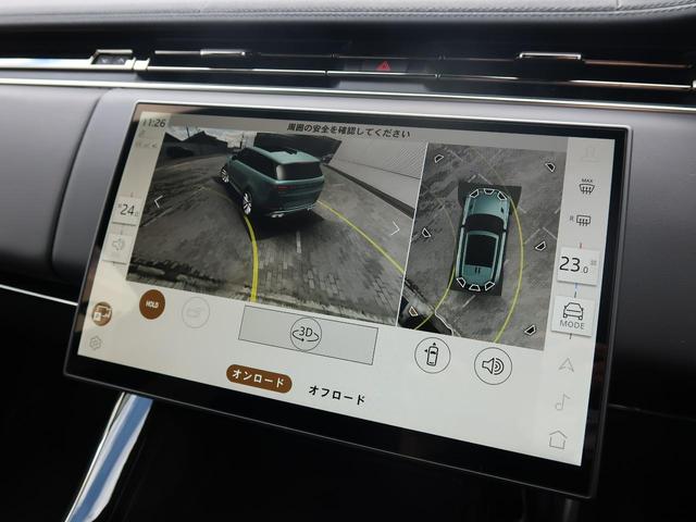 レンジローバースポーツ ダイナミックＳＥ　Ｄ３００　認定中古車　１オ―ナー　ブラックパック　禁煙車　電動サイドステップ　アダプティブクルーズ　ＭＥＲＩＤＩＡＮ　シートヒーター＆クーラー　２２インチアルミ　デジタルＬＥＤ　ブラックルーフ　ハンドルヒーター（9枚目）