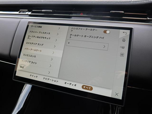 レンジローバースポーツ ダイナミックＳＥ　Ｄ３００　認定中古車　１オ―ナー　ブラックパック　禁煙車　電動サイドステップ　アダプティブクルーズ　ＭＥＲＩＤＩＡＮ　シートヒーター＆クーラー　２２インチアルミ　デジタルＬＥＤ　ブラックルーフ　ハンドルヒーター（10枚目）