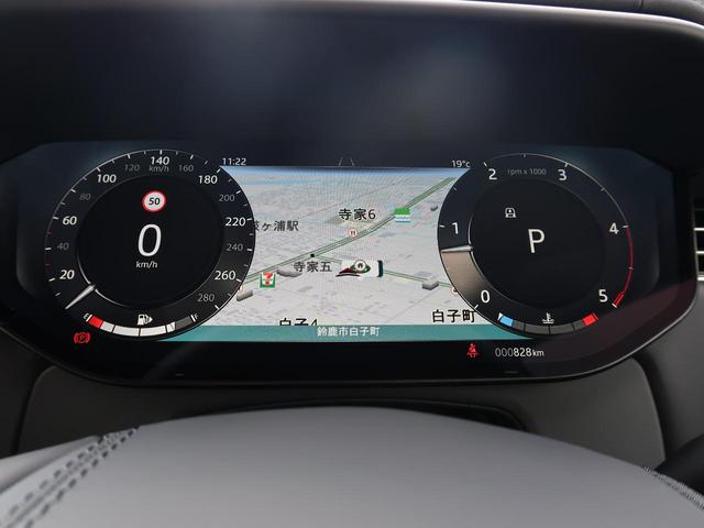 レンジローバースポーツ ダイナミックＳＥ　Ｄ３００　認定中古車　１オ―ナー　ブラックパック　禁煙車　電動サイドステップ　アダプティブクルーズ　ＭＥＲＩＤＩＡＮ　シートヒーター＆クーラー　２２インチアルミ　デジタルＬＥＤ　ブラックルーフ　ハンドルヒーター（31枚目）