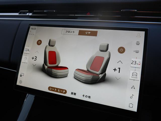 レンジローバースポーツ ダイナミックＳＥ　Ｄ３００　認定中古車　１オ―ナー　ブラックパック　禁煙車　電動サイドステップ　アダプティブクルーズ　ＭＥＲＩＤＩＡＮ　シートヒーター＆クーラー　２２インチアルミ　デジタルＬＥＤ　ブラックルーフ　ハンドルヒーター（37枚目）