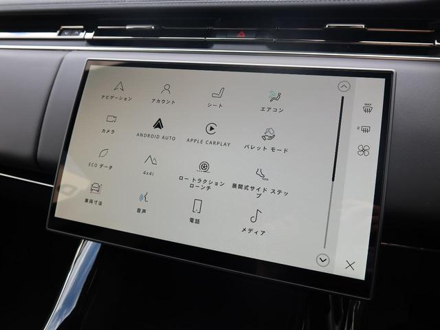 レンジローバースポーツ ダイナミックＳＥ　Ｄ３００　認定中古車　１オ―ナー　ブラックパック　禁煙車　電動サイドステップ　アダプティブクルーズ　ＭＥＲＩＤＩＡＮ　シートヒーター＆クーラー　２２インチアルミ　デジタルＬＥＤ　ブラックルーフ　ハンドルヒーター（44枚目）