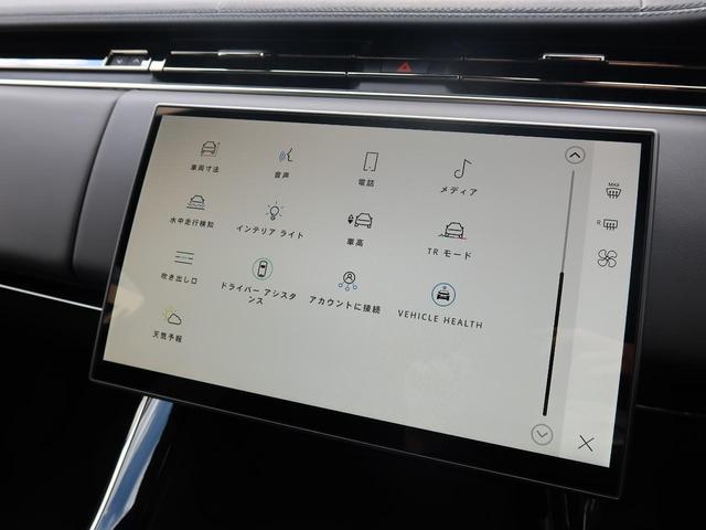 レンジローバースポーツ ダイナミックＳＥ　Ｄ３００　認定中古車　１オ―ナー　ブラックパック　禁煙車　電動サイドステップ　アダプティブクルーズ　ＭＥＲＩＤＩＡＮ　シートヒーター＆クーラー　２２インチアルミ　デジタルＬＥＤ　ブラックルーフ　ハンドルヒーター（45枚目）