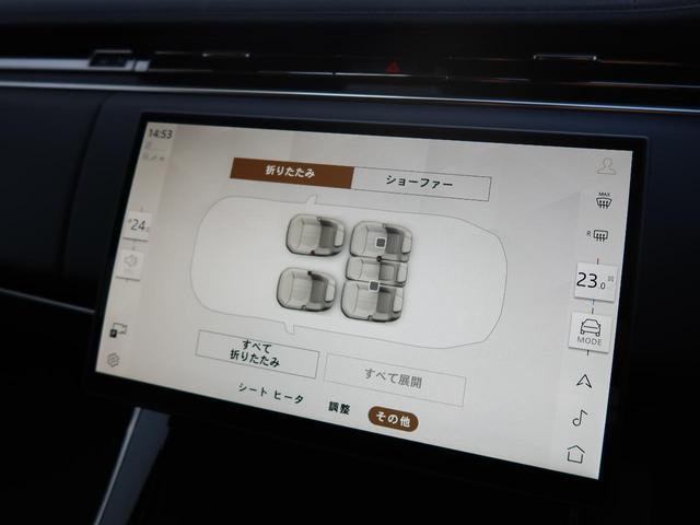 レンジローバースポーツ ダイナミックＳＥ　Ｄ３００　認定中古車　１オ―ナー　ブラックパック　禁煙車　電動サイドステップ　アダプティブクルーズ　ＭＥＲＩＤＩＡＮ　シートヒーター＆クーラー　２２インチアルミ　デジタルＬＥＤ　ブラックルーフ　ハンドルヒーター（46枚目）