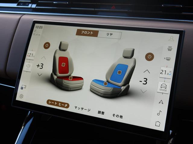 レンジローバースポーツ オートバイオグラフィー　Ｐ５５０ｅ　認定中古車　ＰＨＥＶ　１オ―ナー　禁煙車　サンルーフ　電動サイドステップ　アダプティブクルーズ　ＭＥＲＩＤＩＡＮ３Ｄサラウンド　シートヒーター＆クーラー＆マッサージ　ヘッドアップディスプレイ（8枚目）