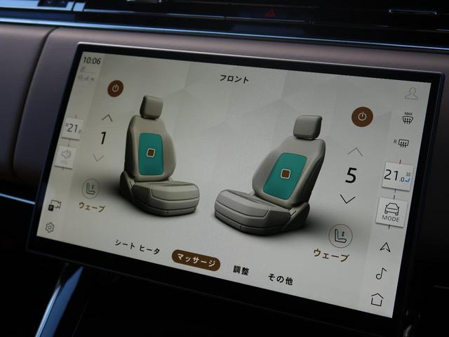 レンジローバースポーツ オートバイオグラフィー　Ｐ５５０ｅ　認定中古車　ＰＨＥＶ　１オ―ナー　禁煙車　サンルーフ　電動サイドステップ　アダプティブクルーズ　ＭＥＲＩＤＩＡＮ３Ｄサラウンド　シートヒーター＆クーラー＆マッサージ　ヘッドアップディスプレイ（9枚目）