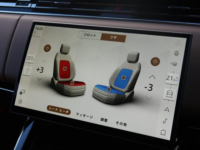 レンジローバースポーツ オートバイオグラフィー　Ｐ５５０ｅ　認定中古車　ＰＨＥＶ　１オ―ナー　禁煙車　サンルーフ　電動サイドステップ　アダプティブクルーズ　ＭＥＲＩＤＩＡＮ３Ｄサラウンド　シートヒーター＆クーラー＆マッサージ　ヘッドアップディスプレイ（10枚目）