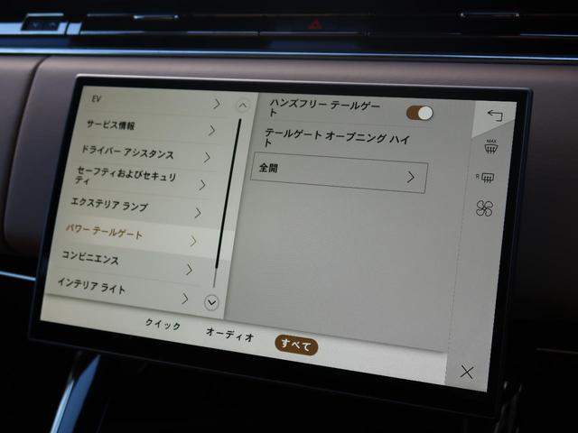 レンジローバースポーツ オートバイオグラフィー　Ｐ５５０ｅ　認定中古車　ＰＨＥＶ　１オ―ナー　禁煙車　サンルーフ　電動サイドステップ　アダプティブクルーズ　ＭＥＲＩＤＩＡＮ３Ｄサラウンド　シートヒーター＆クーラー＆マッサージ　ヘッドアップディスプレイ（15枚目）