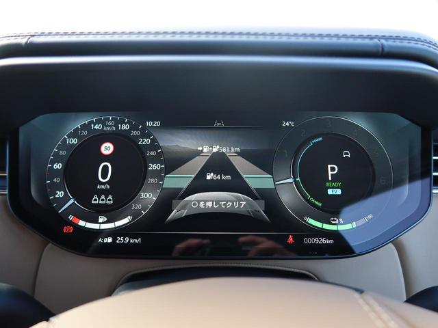 レンジローバースポーツ オートバイオグラフィー　Ｐ５５０ｅ　認定中古車　ＰＨＥＶ　１オ―ナー　禁煙車　サンルーフ　電動サイドステップ　アダプティブクルーズ　ＭＥＲＩＤＩＡＮ３Ｄサラウンド　シートヒーター＆クーラー＆マッサージ　ヘッドアップディスプレイ（41枚目）