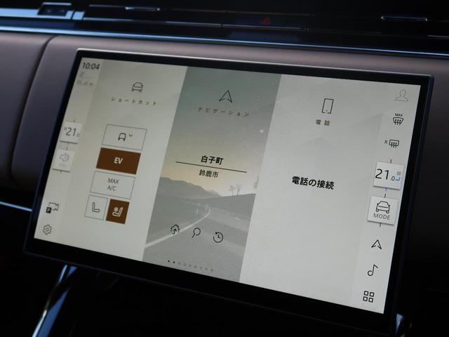 レンジローバースポーツ オートバイオグラフィー　Ｐ５５０ｅ　認定中古車　ＰＨＥＶ　１オ―ナー　禁煙車　サンルーフ　電動サイドステップ　アダプティブクルーズ　ＭＥＲＩＤＩＡＮ３Ｄサラウンド　シートヒーター＆クーラー＆マッサージ　ヘッドアップディスプレイ（42枚目）