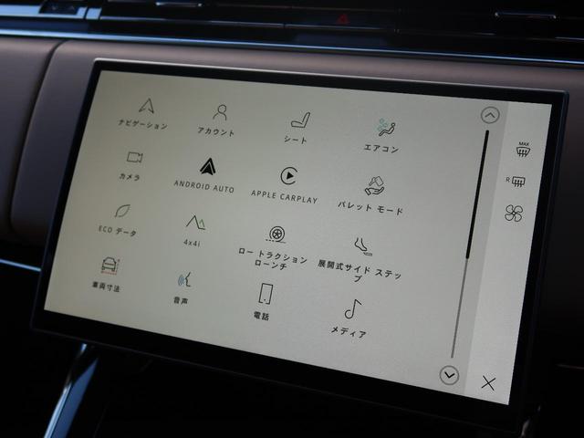 レンジローバースポーツ オートバイオグラフィー　Ｐ５５０ｅ　認定中古車　ＰＨＥＶ　１オ―ナー　禁煙車　サンルーフ　電動サイドステップ　アダプティブクルーズ　ＭＥＲＩＤＩＡＮ３Ｄサラウンド　シートヒーター＆クーラー＆マッサージ　ヘッドアップディスプレイ（45枚目）