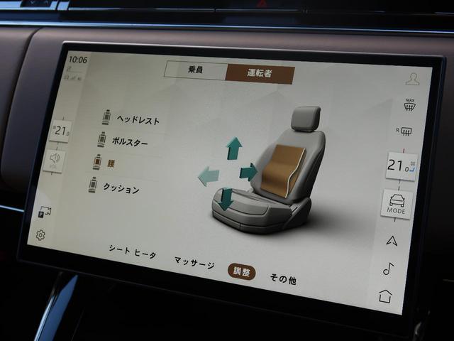 レンジローバースポーツ オートバイオグラフィー　Ｐ５５０ｅ　認定中古車　ＰＨＥＶ　１オ―ナー　禁煙車　サンルーフ　電動サイドステップ　アダプティブクルーズ　ＭＥＲＩＤＩＡＮ３Ｄサラウンド　シートヒーター＆クーラー＆マッサージ　ヘッドアップディスプレイ（47枚目）