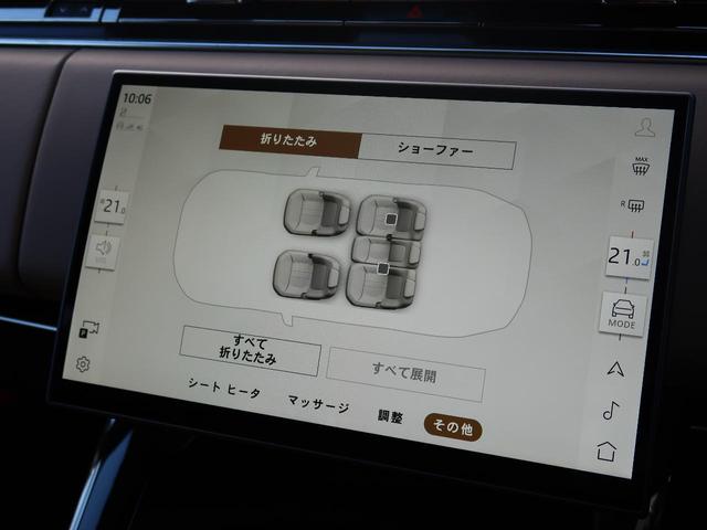 レンジローバースポーツ オートバイオグラフィー　Ｐ５５０ｅ　認定中古車　ＰＨＥＶ　１オ―ナー　禁煙車　サンルーフ　電動サイドステップ　アダプティブクルーズ　ＭＥＲＩＤＩＡＮ３Ｄサラウンド　シートヒーター＆クーラー＆マッサージ　ヘッドアップディスプレイ（48枚目）