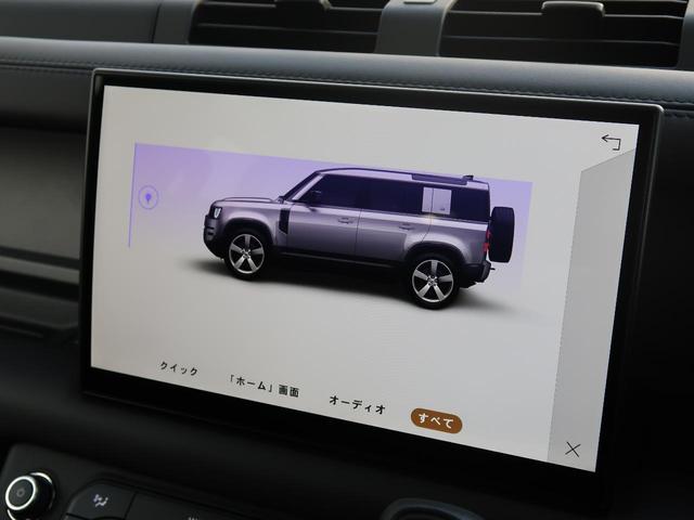 ディフェンダー １１０Ｘ－ダイナミックＨＳＥ　Ｄ３５０　認定中古車　ディーゼル　禁煙車　１オーナー　サンルーフ　エアサス　前席シートヒーター＆シートクーラー　デジタルミラー　フィックスドサイドステップ　ＭＥＲＩＤＩＡＮ　純正２２インチアルミ（12枚目）