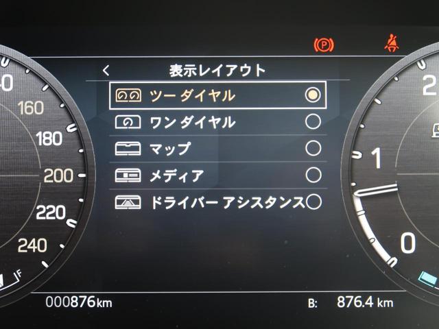 ディフェンダー １１０Ｘ－ダイナミックＨＳＥ　Ｄ３５０　認定中古車　ディーゼル　禁煙車　１オーナー　サンルーフ　エアサス　前席シートヒーター＆シートクーラー　デジタルミラー　フィックスドサイドステップ　ＭＥＲＩＤＩＡＮ　純正２２インチアルミ（39枚目）