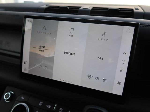 ディフェンダー １１０Ｘ－ダイナミックＨＳＥ　Ｄ３５０　認定中古車　ディーゼル　禁煙車　１オーナー　サンルーフ　エアサス　前席シートヒーター＆シートクーラー　デジタルミラー　フィックスドサイドステップ　ＭＥＲＩＤＩＡＮ　純正２２インチアルミ（44枚目）
