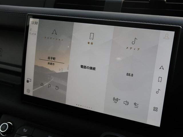 ディフェンダー １１０Ｘ－ダイナミックＨＳＥ　Ｄ３５０　認定中古車　ディーゼル　禁煙車　１オーナー　サンルーフ　エアサス　前席シートヒーター＆シートクーラー　デジタルミラー　フィックスドサイドステップ　ＭＥＲＩＤＩＡＮ　純正２２インチアルミ（46枚目）