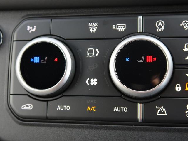ディフェンダー １１０Ｘ－ダイナミックＨＳＥ　Ｄ３５０　認定中古車　ディーゼル　禁煙車　１オーナー　サンルーフ　エアサス　前席シートヒーター＆シートクーラー　デジタルミラー　フィックスドサイドステップ　ＭＥＲＩＤＩＡＮ　純正２２インチアルミ（54枚目）