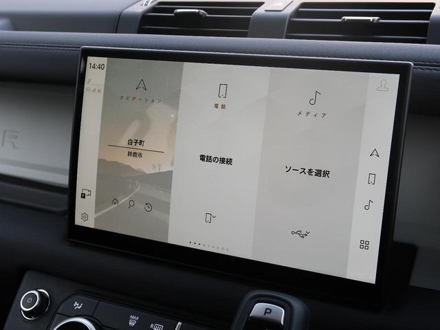 ディフェンダー １３０ＳＥ　Ｄ３００　認定中古車　１オーナー　ディーゼル　禁煙車　サンルーフ　フィックスドサイドステップ　アダプティブクルーズ　エアサスペンション　３Ｄサラウンドカメラ　衝突軽減システム　純正２０インチアルミ　スマートキー（41枚目）