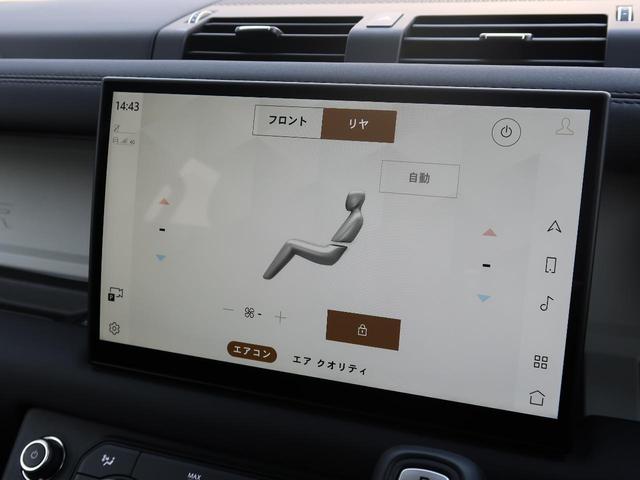 ディフェンダー １３０ＳＥ　Ｄ３００　認定中古車　１オーナー　ディーゼル　禁煙車　サンルーフ　フィックスドサイドステップ　アダプティブクルーズ　エアサスペンション　３Ｄサラウンドカメラ　衝突軽減システム　純正２０インチアルミ　スマートキー（62枚目）