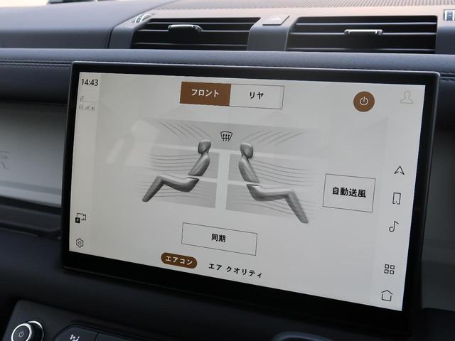 ディフェンダー １３０ＳＥ　Ｄ３００　認定中古車　１オーナー　ディーゼル　禁煙車　サンルーフ　フィックスドサイドステップ　アダプティブクルーズ　エアサスペンション　３Ｄサラウンドカメラ　衝突軽減システム　純正２０インチアルミ　スマートキー（63枚目）