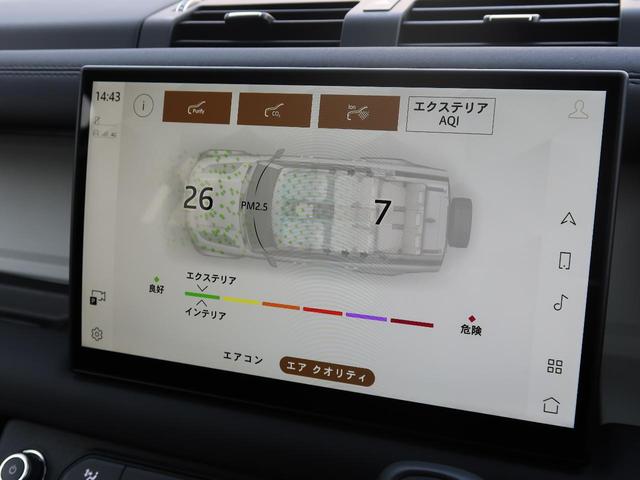 ディフェンダー １３０ＳＥ　Ｄ３００　認定中古車　１オーナー　ディーゼル　禁煙車　サンルーフ　フィックスドサイドステップ　アダプティブクルーズ　エアサスペンション　３Ｄサラウンドカメラ　衝突軽減システム　純正２０インチアルミ　スマートキー（64枚目）