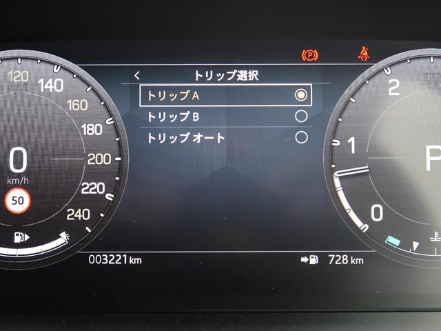 ディフェンダー １３０ＳＥ　Ｄ３００　認定中古車　１オーナー　ディーゼル　禁煙車　サンルーフ　フィックスドサイドステップ　アダプティブクルーズ　エアサスペンション　３Ｄサラウンドカメラ　衝突軽減システム　純正２０インチアルミ　スマートキー（68枚目）