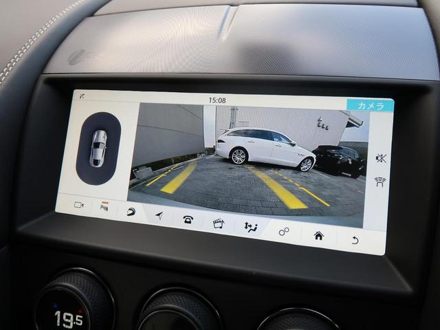 Ｆタイプ Ｒクーペ　認定中古車　禁煙車　パワーテールゲート　ステアリングパドルシフト　シグネチャー付ＬＥＤヘッドライト　クルーズコントロール　純正２０インチアルミ　コンフィギュラブルダイナミクス　ＭＥＲＩＤＩＡＮ（6枚目）