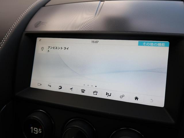 Ｆタイプ Ｒクーペ　認定中古車　禁煙車　パワーテールゲート　ステアリングパドルシフト　シグネチャー付ＬＥＤヘッドライト　クルーズコントロール　純正２０インチアルミ　コンフィギュラブルダイナミクス　ＭＥＲＩＤＩＡＮ（47枚目）