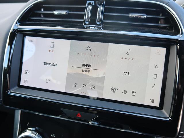 ＸＥ ＸＥ　Ｒ－ダイナミックＳ　Ｄ２００　認定中古車　ディーゼル　禁煙車　アダプティブクルーズ　３Ｄサラウンドカメラ　ステアリングヒーター　パドルシフト　ブラインドスポットモニター　衝突軽減システム　ＬＥＤヘッドライト　スマートキー（7枚目）