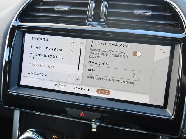 ＸＥ ＸＥ　Ｒ－ダイナミックＳ　Ｄ２００　認定中古車　ディーゼル　禁煙車　アダプティブクルーズ　３Ｄサラウンドカメラ　ステアリングヒーター　パドルシフト　ブラインドスポットモニター　衝突軽減システム　ＬＥＤヘッドライト　スマートキー（9枚目）