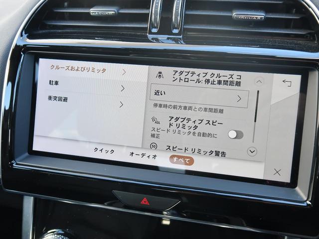 ＸＥ ＸＥ　Ｒ－ダイナミックＳ　Ｄ２００　認定中古車　ディーゼル　禁煙車　アダプティブクルーズ　３Ｄサラウンドカメラ　ステアリングヒーター　パドルシフト　ブラインドスポットモニター　衝突軽減システム　ＬＥＤヘッドライト　スマートキー（55枚目）