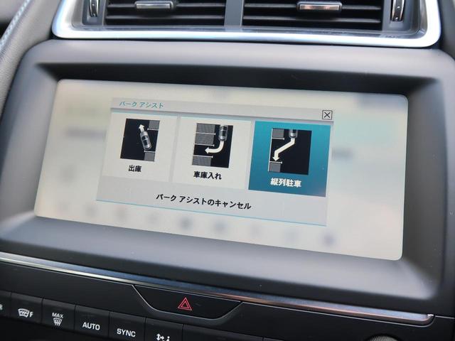 �y�p�[�N�A�V�X�g�z�c�񒓎ԁA�c�񒓎ԁA�o�Ɏx���̃X�e�A�����O����������ōs���܂��B���̋@�\������΁A�^�]�����ȏ����̕��ł������S�����܂��B