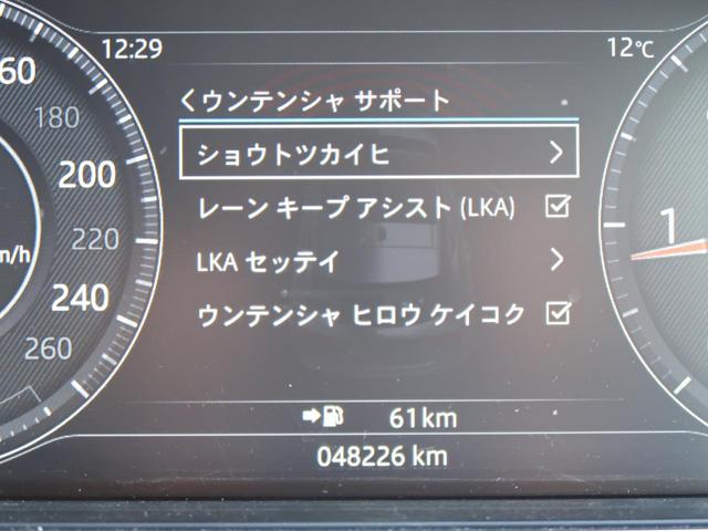 �y���[���L�[�v�A�V�X�g�z�ԍڂ̃J�����{�Z���T�[�����s�Ԑ���F�����A�Ԑ�����E�������ɂȂ�ƕK�v�ɉ����ăX�e�A�����O�����₩�ɏC���B�܂��A�X�e�A�����O��U�������A�h���C�o�[�Ɍx�����܂��B