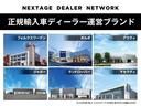 ジャガー・ランドローバー・ジャパンの定める認定中古車基準に加え、すべての認定中古車に第三者機関による外部鑑定を実施、鑑定書・コンディションチェックシートを発行。認定中古車+αの安心を。