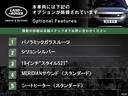 【MERIDIANデジタルサウンドシステム】コンサートのような臨場感溢れる音響空間を実現します。MERIDIANは英国のプレミアムオーディオブランドです。どうぞ店頭にてご体感ください。
