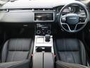 ＬＡＮＤ　ＲＯＶＥＲのＳＵＶ『ＲＡＮＧＥ　ＲＯＶＥＲ　ＶＥＬＡＲ』を認定中古車でご紹介！固定式パノラマルーフ、アダプティブクルーズ、ＭＥＩＲＩＤＩＡＮ、３６０°カメラ、パワーテールゲート、エアサス