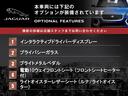 Ｅペイス Ｓ　２５０ＰＳ　認定中古車　禁煙車　衝突軽減システム　レーンキープアシスト　白革シート　シートヒーター　ＳＳＤナビ　全周囲カメラ　ＥＴＣ２．０　純正１８インチアルミ　スマートキー　ＬＥＤヘッドライト（4枚目）