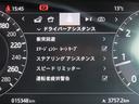 Ｓ　認定中古車　禁煙車　アダプティブクルーズ　衝突軽減　レーンキープアシスト　フル液晶メーター　ブラインドスポット　パワーテールゲート　紺革シート　メモリー付きパワーシート　純正２０インチ（43枚目）