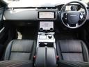 ＬＡＮＤ　ＲＯＶＥＲのＳＵＶ『ＲＥＮＧＥ　ＲＯＶＥＲ　ＶＥＬＡＲ』を認定中古車でご紹介！プレミアムエクステリアパック、ドライブパック、フル液晶メーター、黒革シート、シートヒーター、ＭＥＲＩＤＩＡＮ