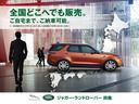 Ｒ‐ダイナミック　ＨＳＥ　２５０ＰＳ　認定中古車　禁煙車　パノラミックルーフ　赤革シート　液晶メーター　パークアシスト　マトリックスＬＥＤ　メモリー付パワーシート　３６０°カメラ　レーンキープアシスト　衝突軽減　純正２０インチアルミ（77枚目）