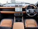 ディフェンダー １１０Ｘ　Ｄ３００　認定中古車　禁煙車　ディーゼル　エアサスペンション　パノラミックルーフ　シートヒーター＆クーラー　ヘッドアップディスプレイ　液晶ミラー　ＭＥＲＩＤＩＡＮ　純正２０インチＡＷ　衝突軽減ブレーキ（2枚目）