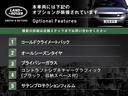 ディフェンダー １１０Ｘ　Ｄ３００　認定中古車　禁煙車　ディーゼル　エアサスペンション　パノラミックルーフ　シートヒーター＆クーラー　ヘッドアップディスプレイ　液晶ミラー　ＭＥＲＩＤＩＡＮ　純正２０インチＡＷ　衝突軽減ブレーキ（3枚目）
