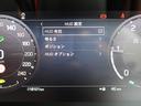 １１０Ｘ　Ｄ３００　認定中古車　禁煙車　ディーゼル　エアサスペンション　パノラミックルーフ　シートヒーター＆クーラー　ヘッドアップディスプレイ　液晶ミラー　ＭＥＲＩＤＩＡＮ　純正２０インチＡＷ　衝突軽減ブレーキ（9枚目）