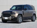 １１０Ｘ　Ｄ３００　認定中古車　禁煙車　ディーゼル　エアサスペンション　パノラミックルーフ　シートヒーター＆クーラー　ヘッドアップディスプレイ　液晶ミラー　ＭＥＲＩＤＩＡＮ　純正２０インチＡＷ　衝突軽減ブレーキ（31枚目）