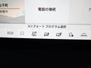 高い走破性が魅力のランドローバー。それを実現する【テレインレスポンス2】は「エコ」「オンロード」「オート」「草/砂利/雪」「泥/轍」「砂地」のモードを搭載!地形や天候に左右されない走りを実感ください!