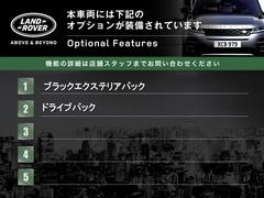 ◆オプション主要装備リストとなります。どれも英国の気品あふれる装備となり、ジャガー・ランドローバーならではの装備となります。どれも人気のある装備です。◆ 4