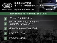 【全車速対応アダプティブクルーズコントロール】ミリ波レーダー＋ステレオカメラ＋赤外線により前方車輌を認識し、高速道路などの自動車専用道路や渋滞時などではドライバーの負担を大幅に軽減してくれます。 5